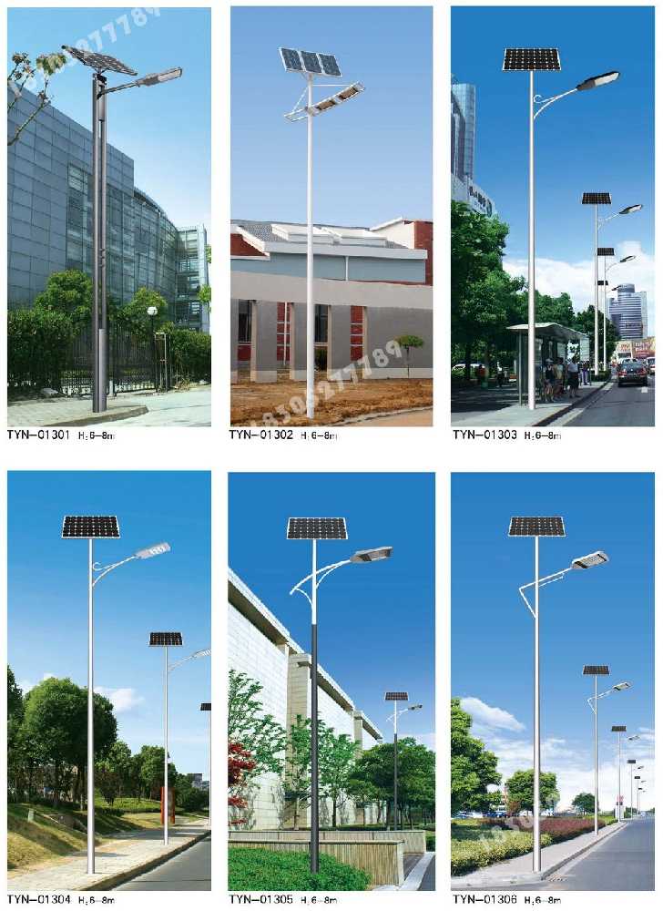 广安区市政道路太阳能路灯